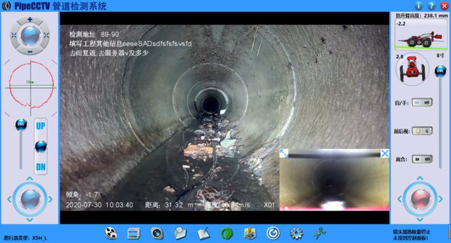 萍乡管道CCTV检测专家-炜誉市政工程有限公司