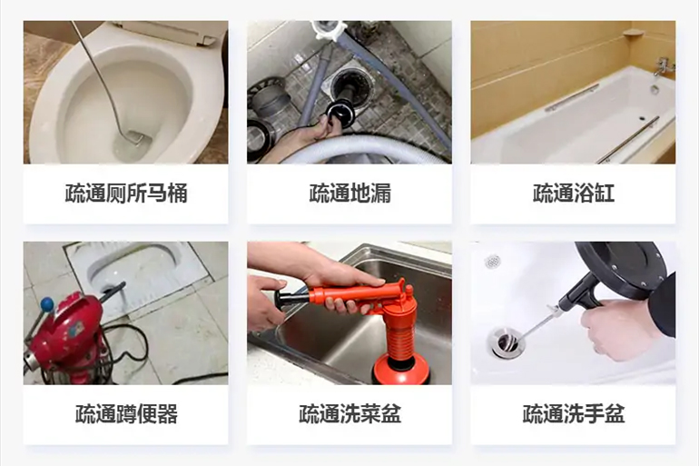 萍乡下水道疏通电话【管道疏通】24h专业上门服务